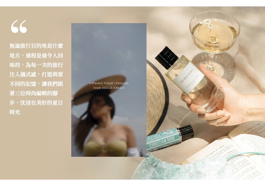 TW_VOGUE_AWARENESS_LIFESTYLE-GALLERY_DIOR_CONCEPT-VISUALS_TRAVEL-WITH ...