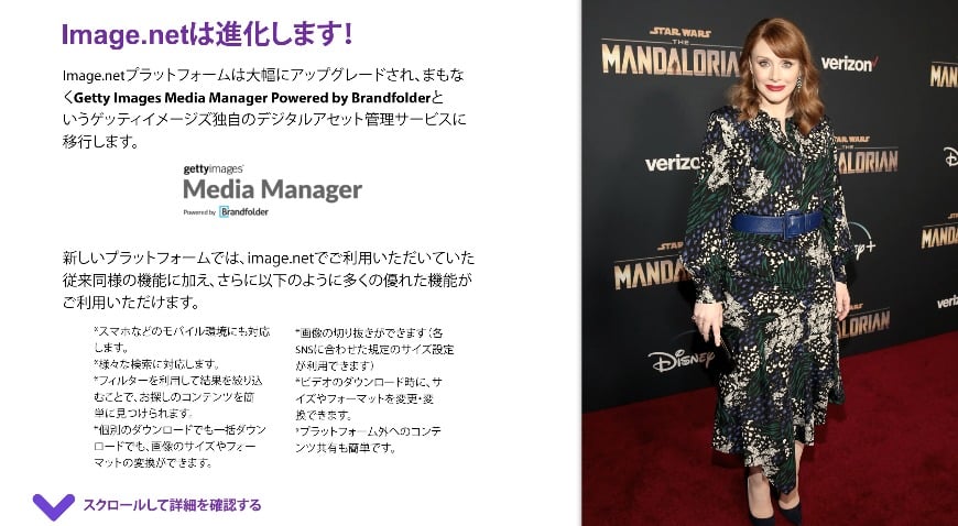 Image Net Jp Image Net Jp
