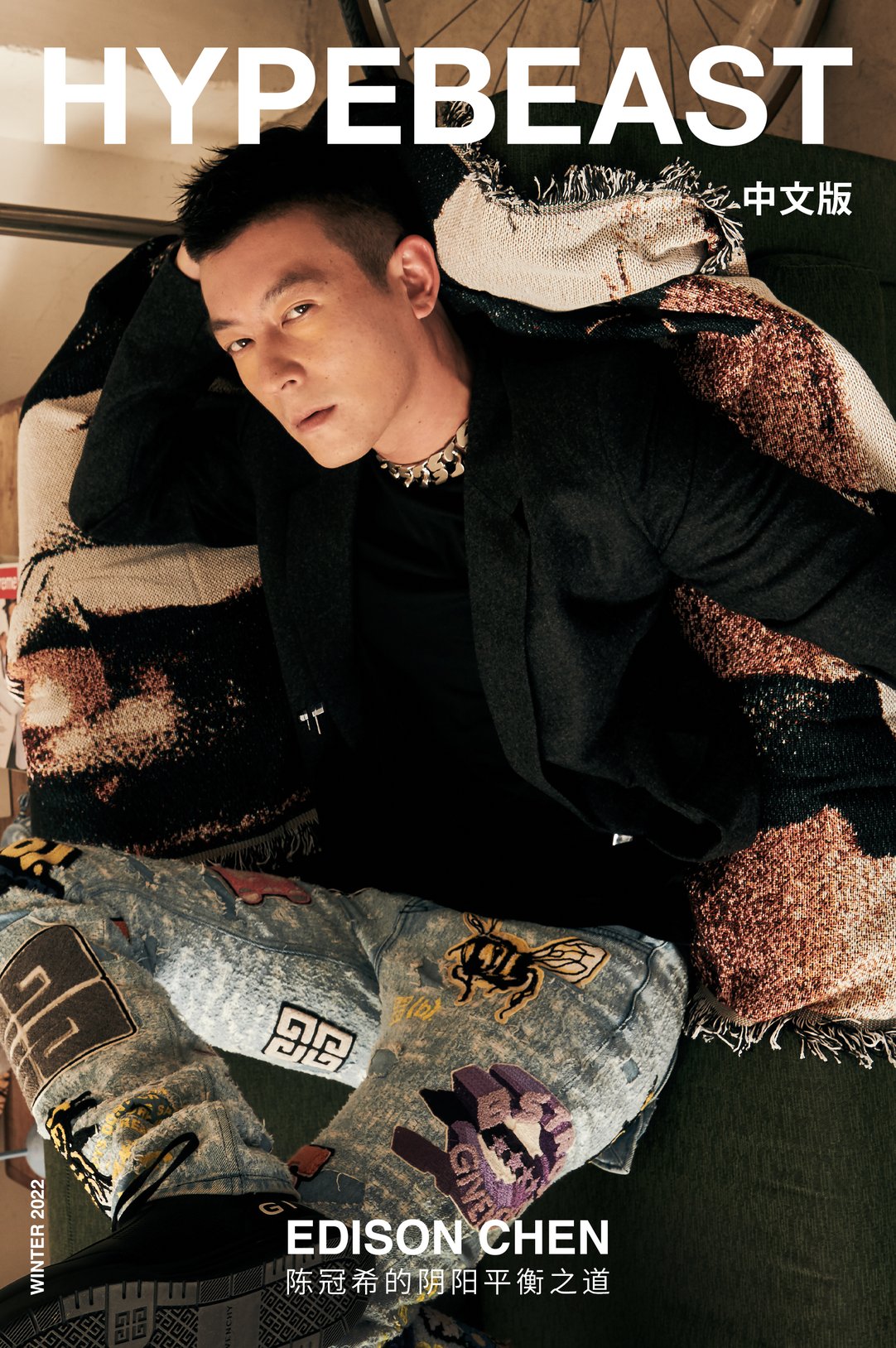 陈冠希：阴阳平衡| Hypebeast