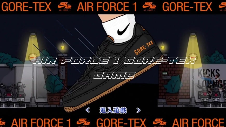 AF1 WEBGAME