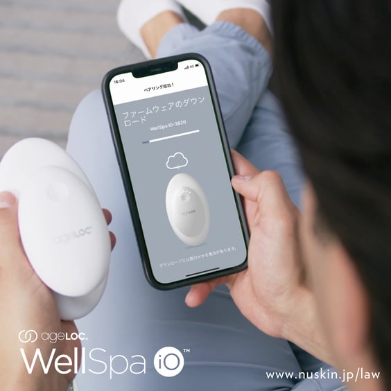 ageLOC WellSpa ウェルスパiO（WellSpa iO】ニュースキン/ageLOC/美容 