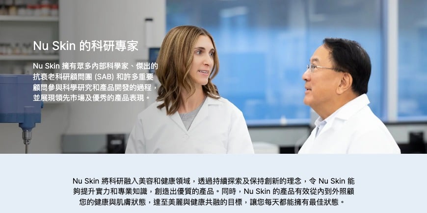 HK-TC SAB page - Global template Copy Copy
