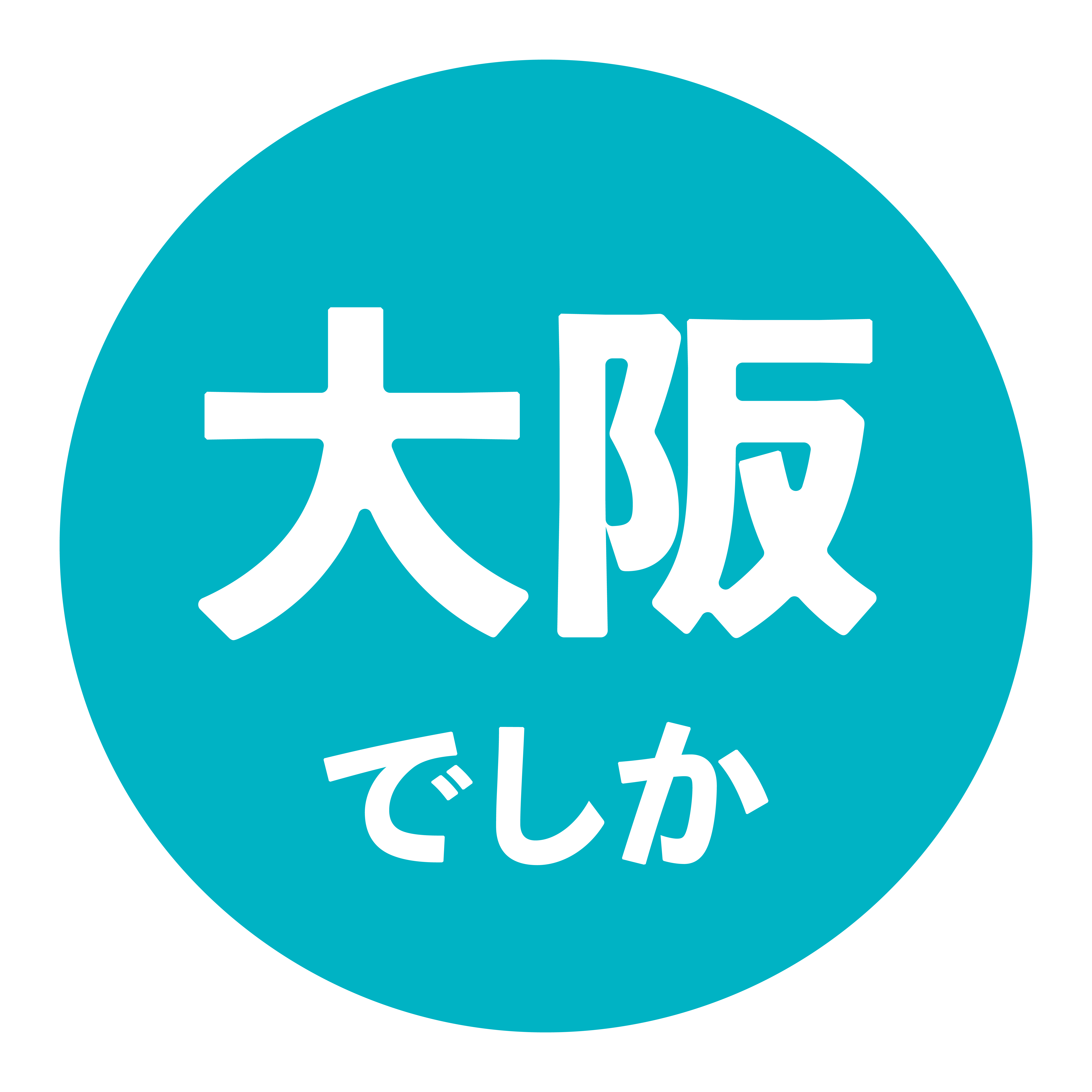 1223_Osaka101_Phase2